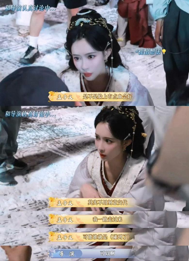 这些高光都是孟子义设计的百花杀🎭对重场戏有着独到理解，孟子义不断打磨表演方案，