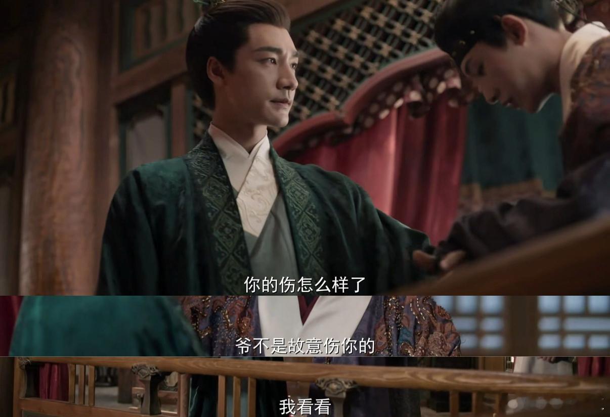 董思成四人举案亦能齐眉电视剧良陈美锦偶然刷到良陈美锦直播片段，直接被董思成圈粉了