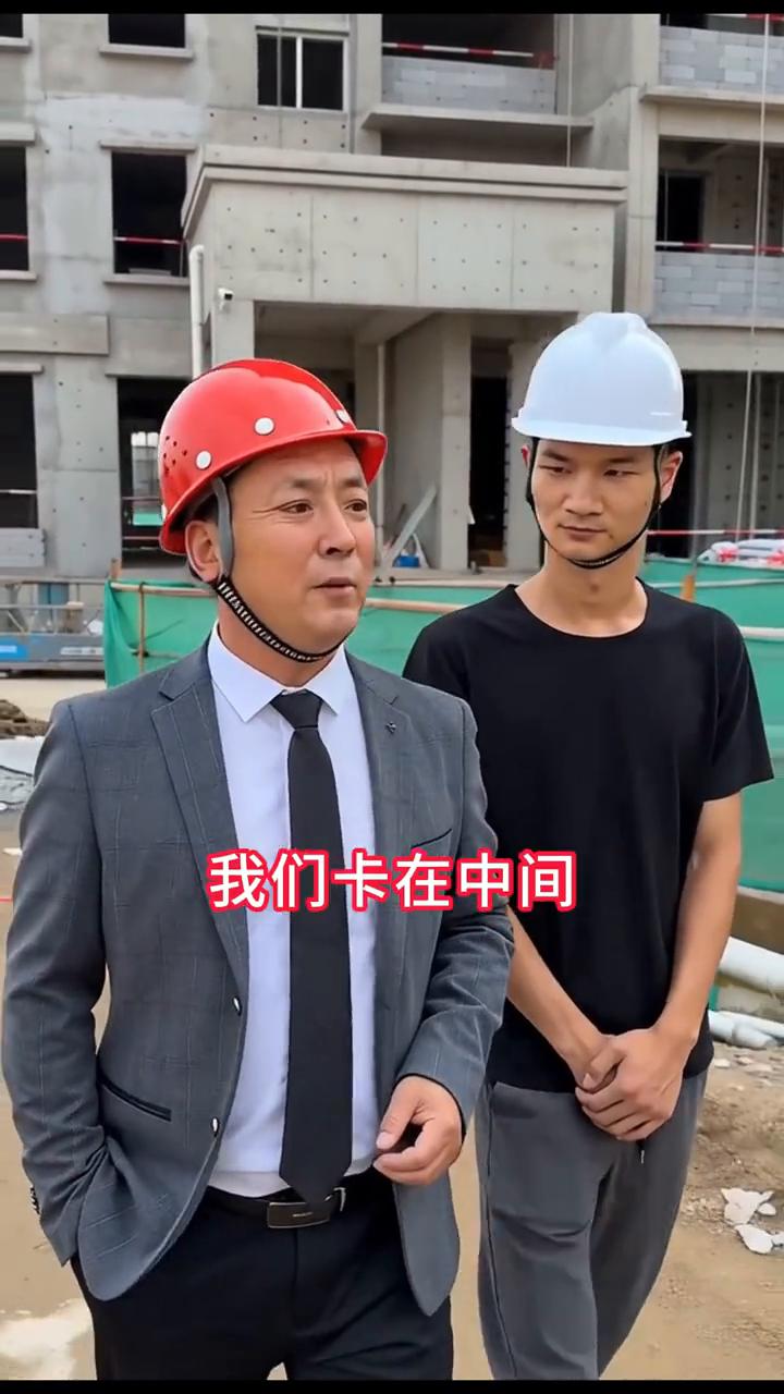 工地带班就是个风箱里的老鼠。
工地带班就是个风箱里的老鼠，两头受气。上头甲方是催