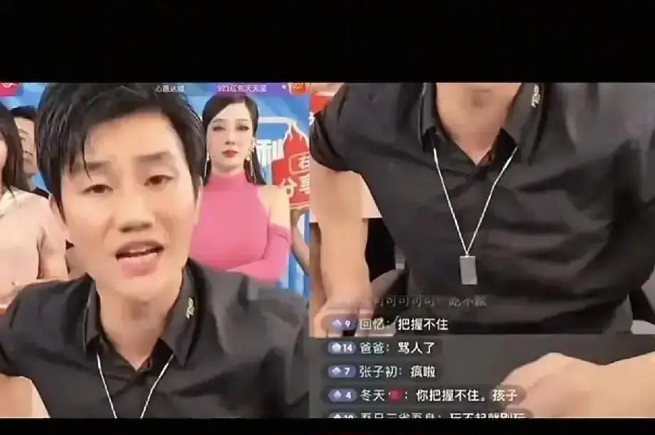 嘎子哥直播间翻车，598的酒，网上卖98。
他梗着脖子吼：我成本就300多！
可