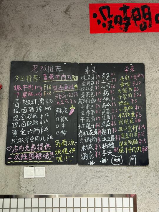 特意跑到萧山来吃的！！果然没让我失望。。。