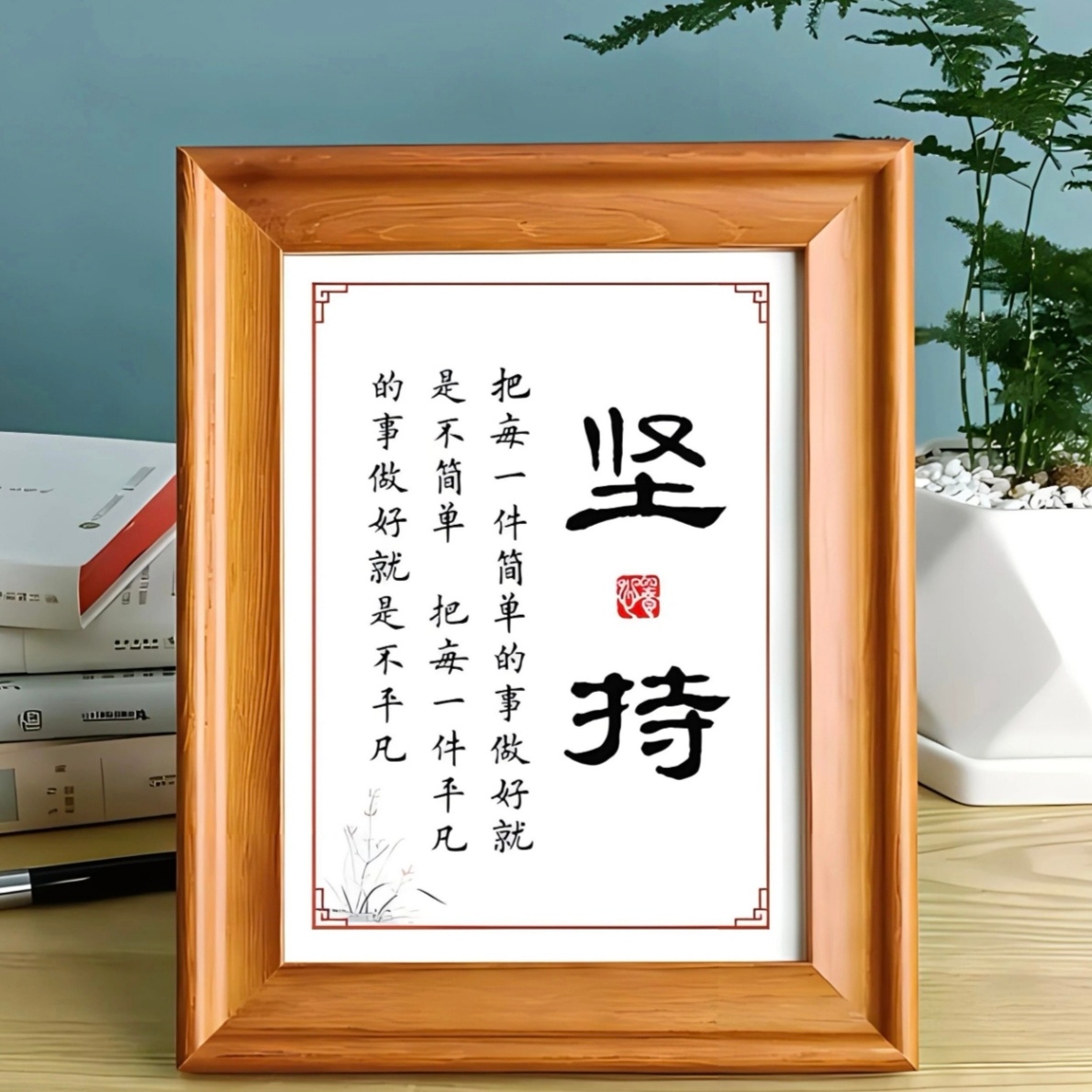 任何你每天持之以恒做的事情，都可以为你打开一扇通往精神深处，通向自由的门。—— 