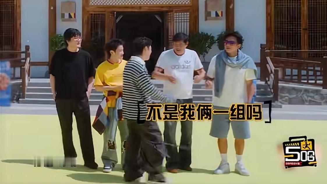 邓超马頔互怼嘴上互相嫌弃，行动被迫组队，一首拖油瓶新歌，把两人互怼玩出新花样哈哈