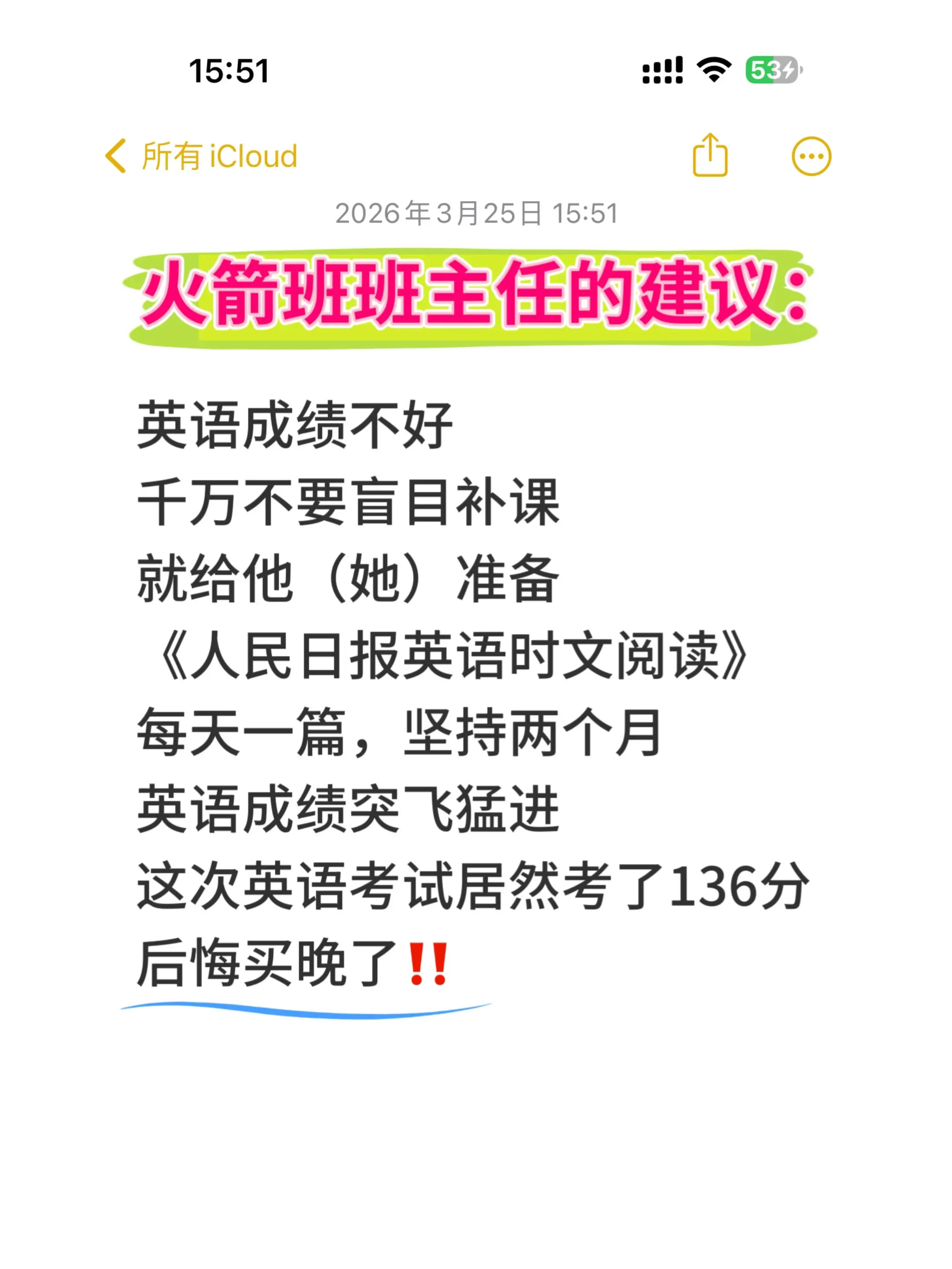 英语是一门一定要沉下心来长期坚持的学科。学好英语，并不需要品鉴赏析的能...
