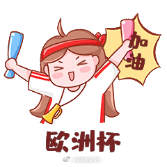 #亚马尔 姆巴佩# 英雄永不落幕[good][good][good]，姆巴佩下次