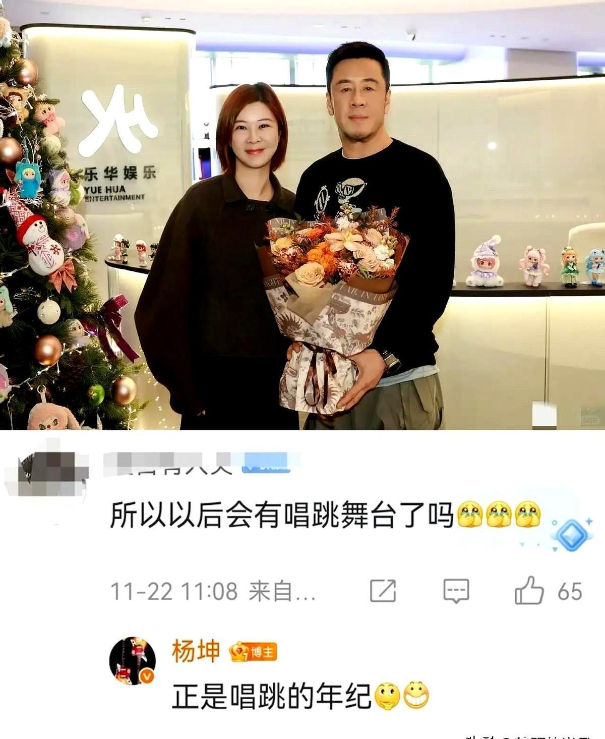 我猜到了，乐华会着急签新人；但真没想到是52岁的杨坤。网友们立刻炸开锅，有人说是