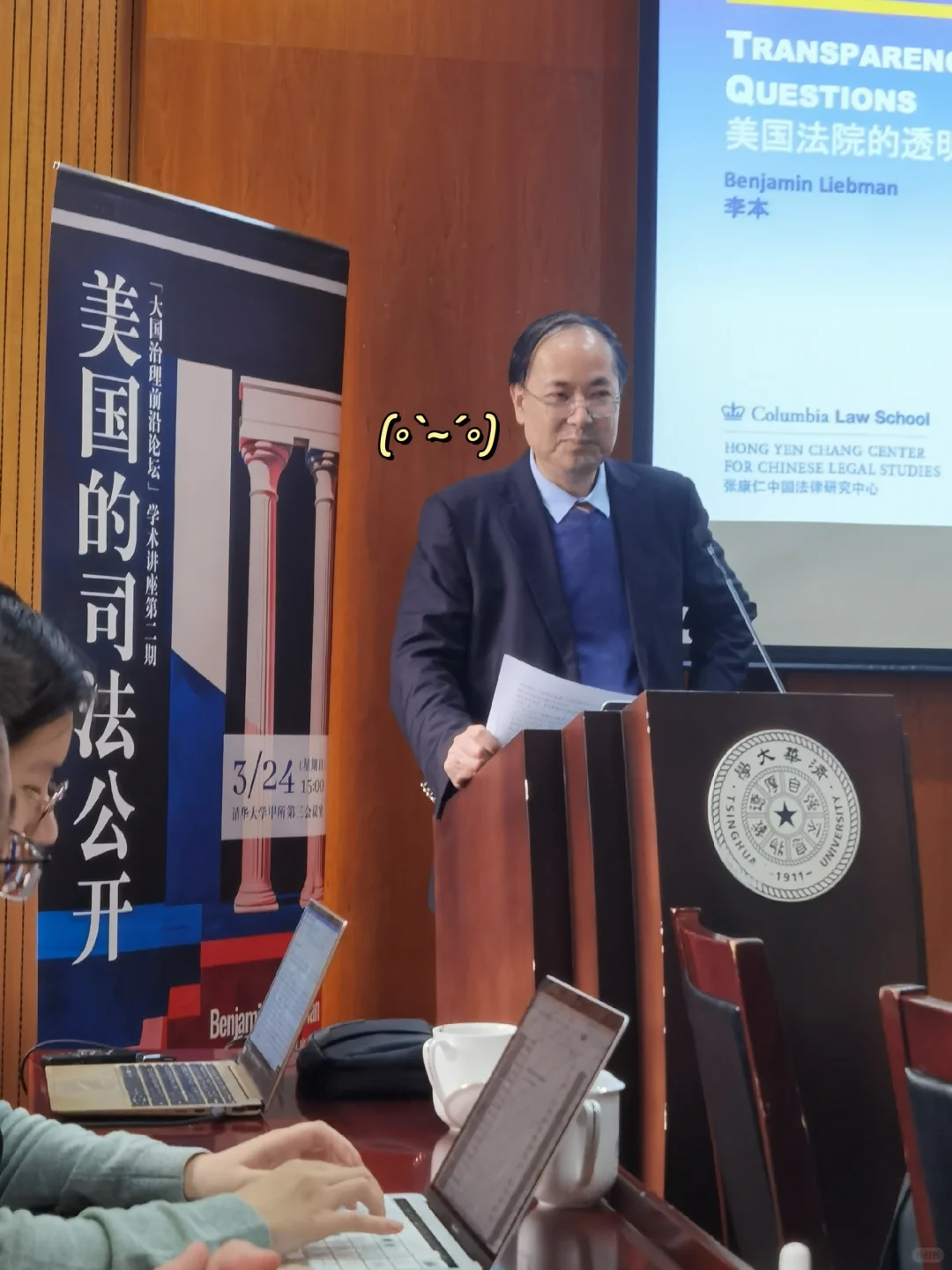 在清华读研的一年，我的硕导所教会我的