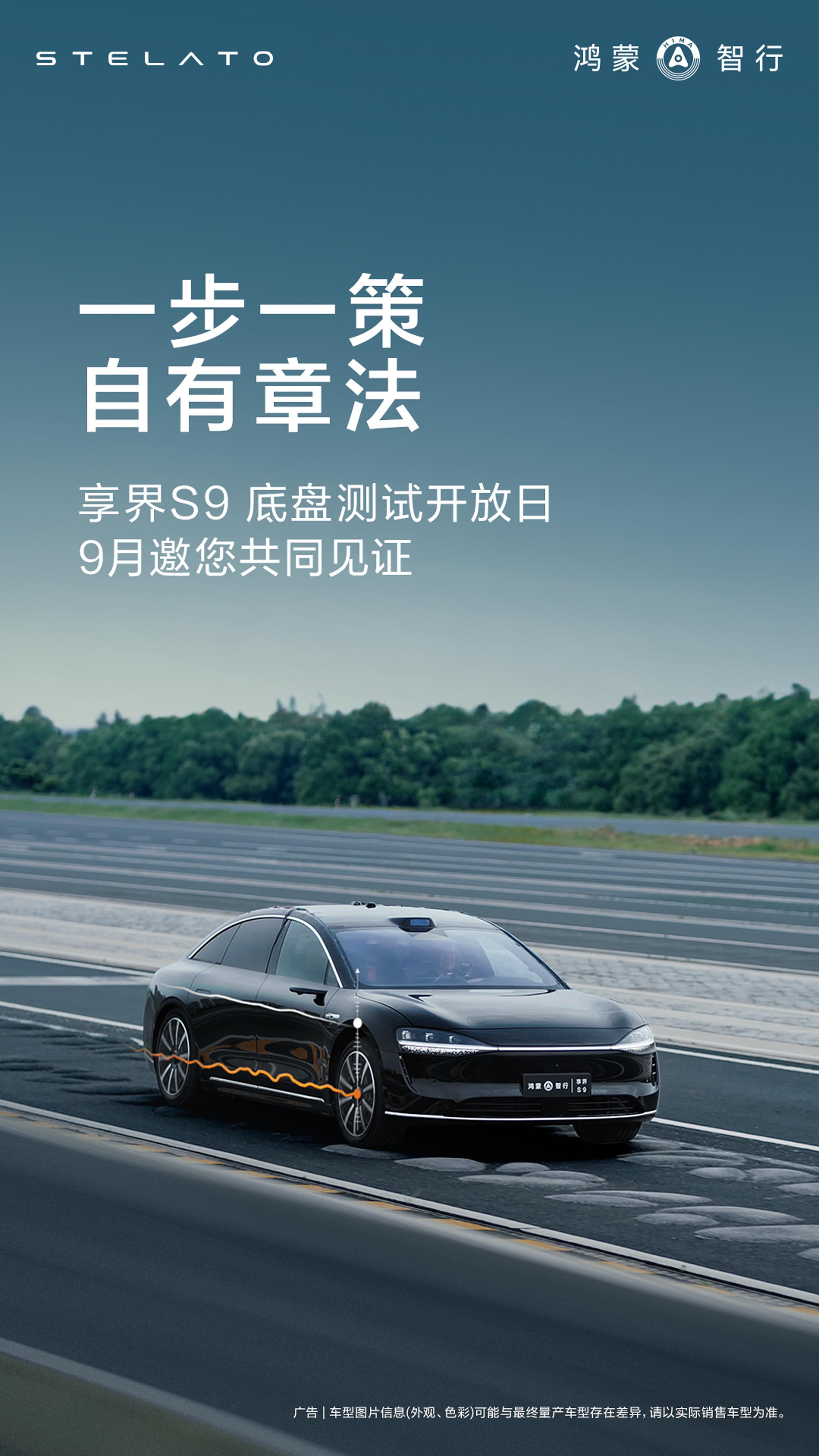 #车若初见[超话]# 可得关注下[笑而不语] ​​​