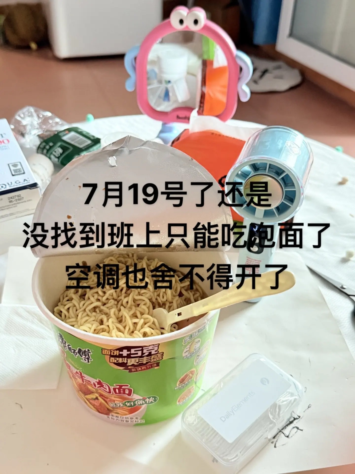 天天在出租屋躺工作什么时候来找我啊 都等累了🤣🤣