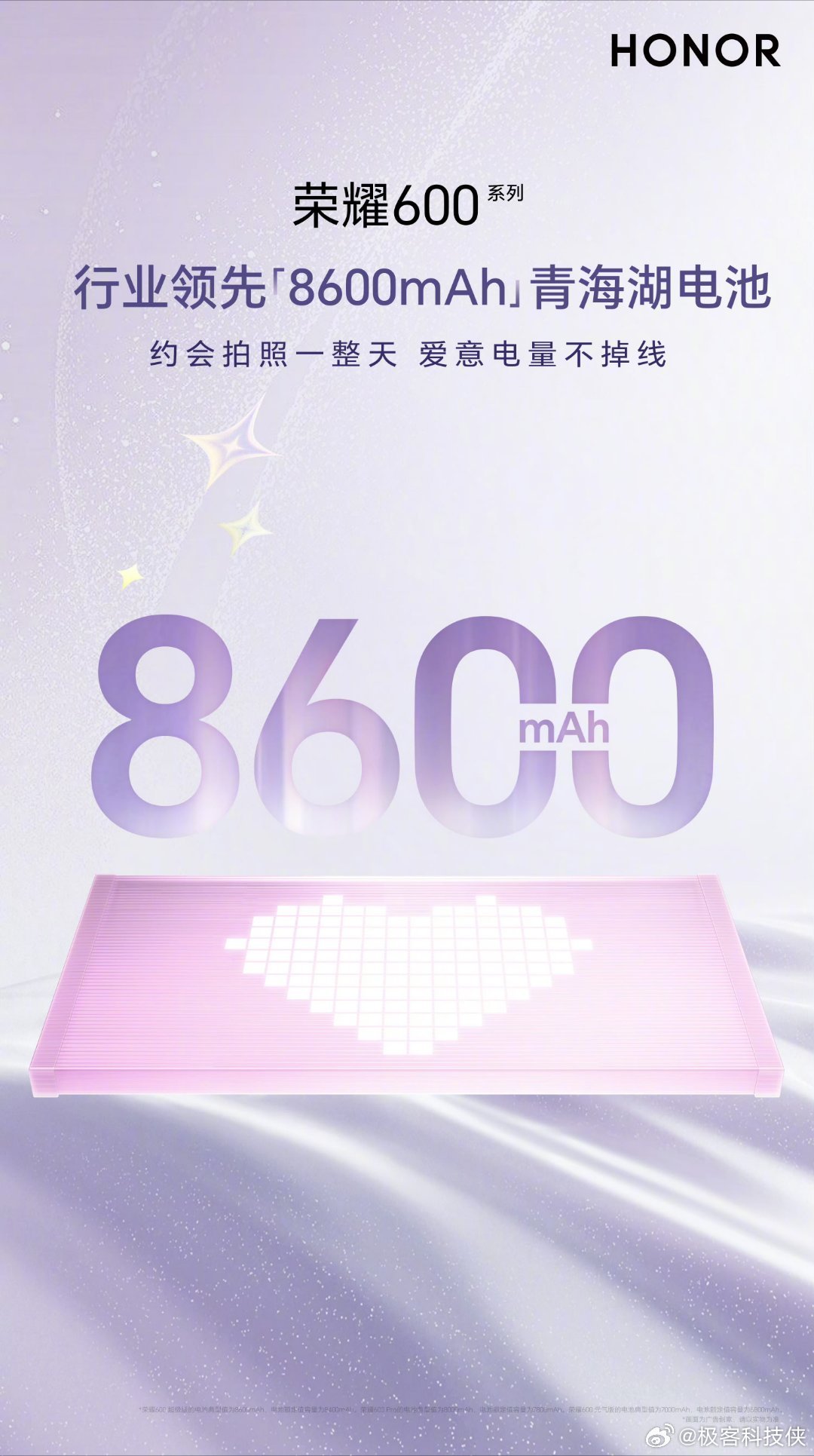 真的厉害！这次荣耀600续航直接拉满！不管是出差、旅拍、还是刷视频……从早到晚重