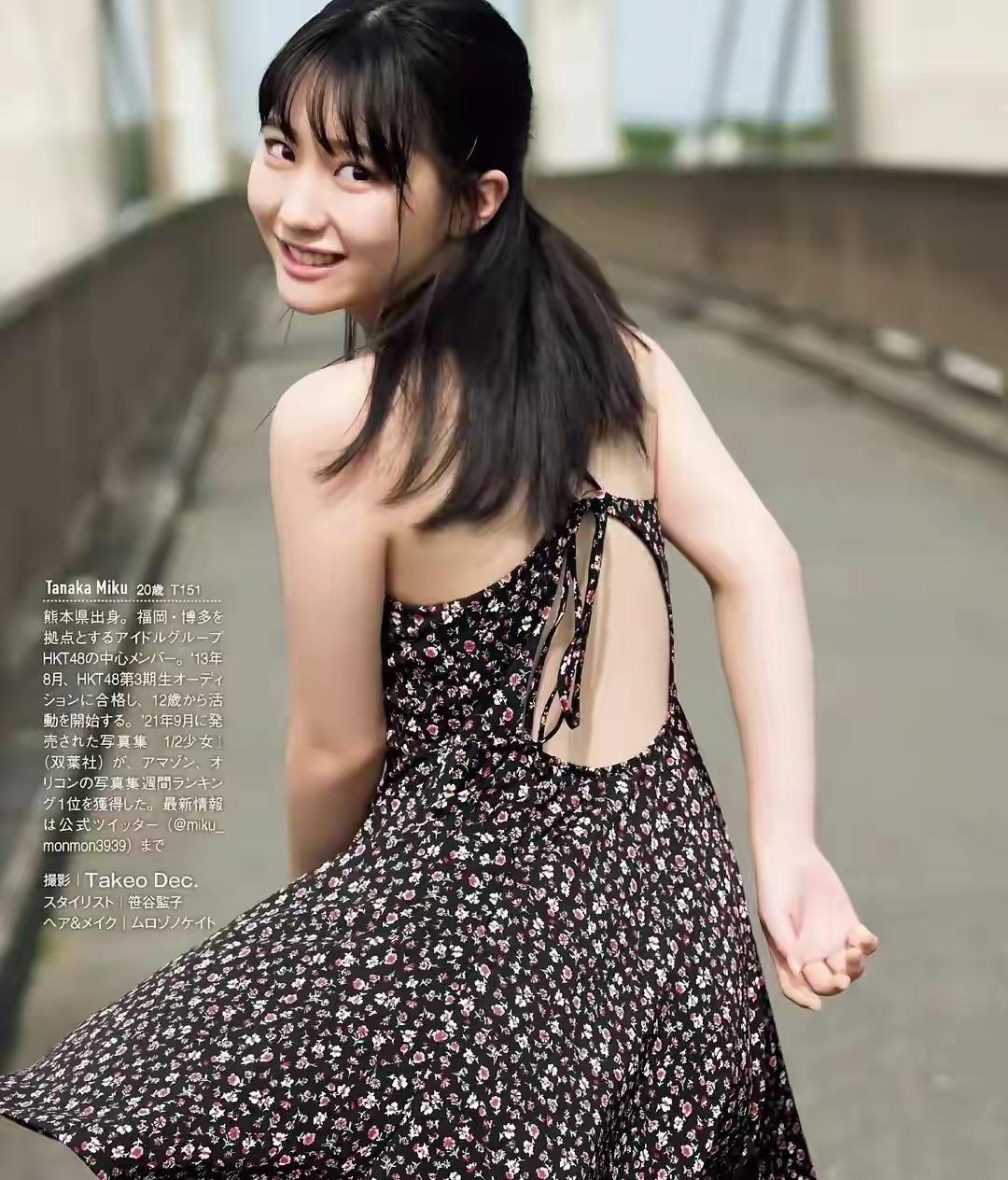 看到这个姑娘，就想起一句词：
来抓我啊[捂脸]……