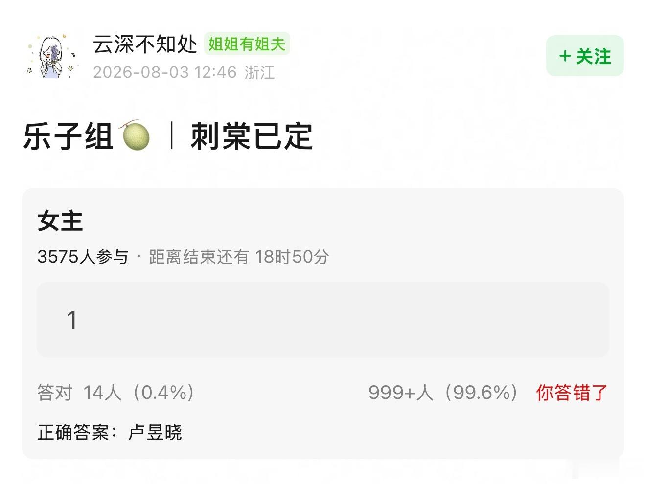 网传刺棠即将开机，男主张凌赫女主卢昱晓，但是看网上曝出的物料看着像是大女主剧了 