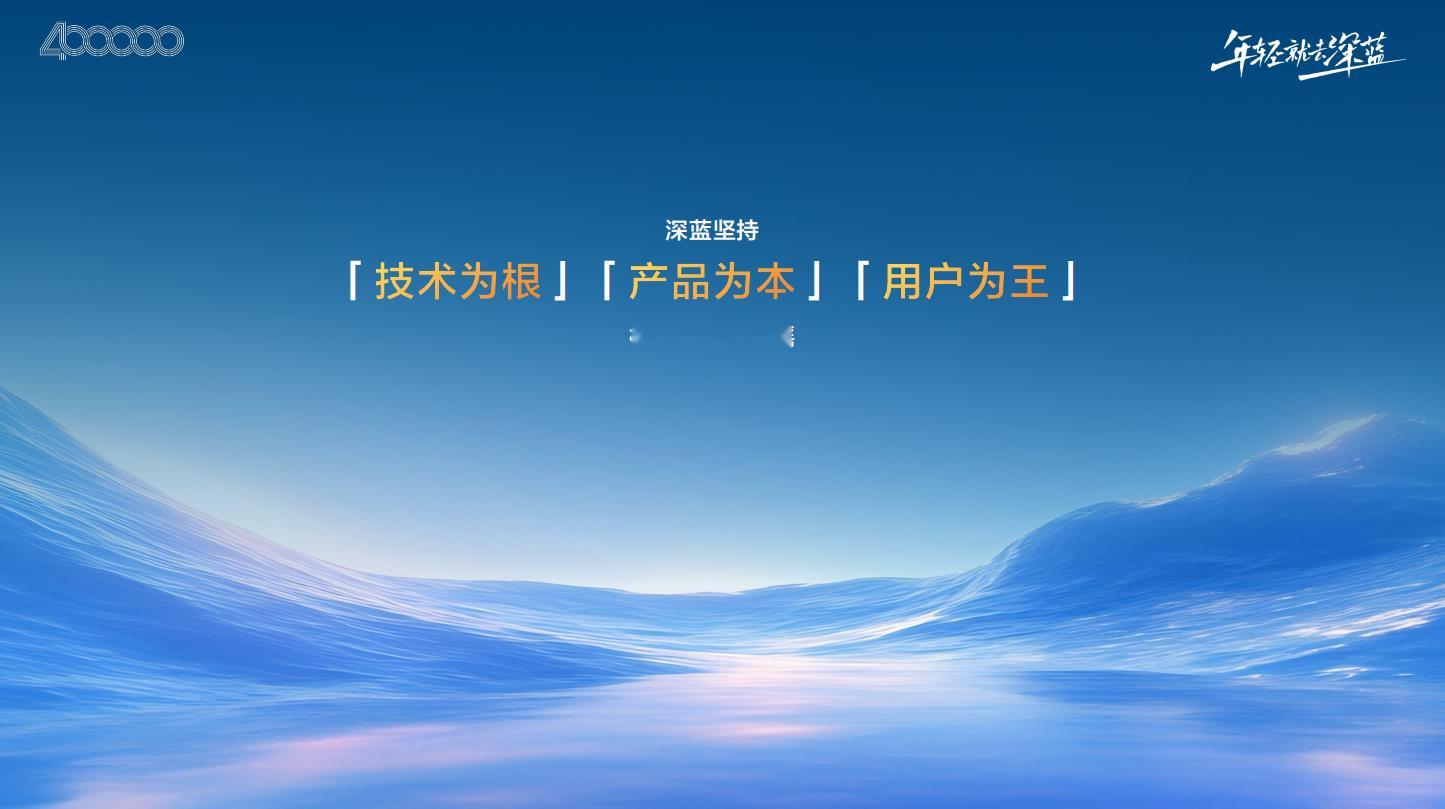 在新势力爆雷如此频繁的当下，邓工团队真是非常亮眼的存在了，40万下线创最快纪录，