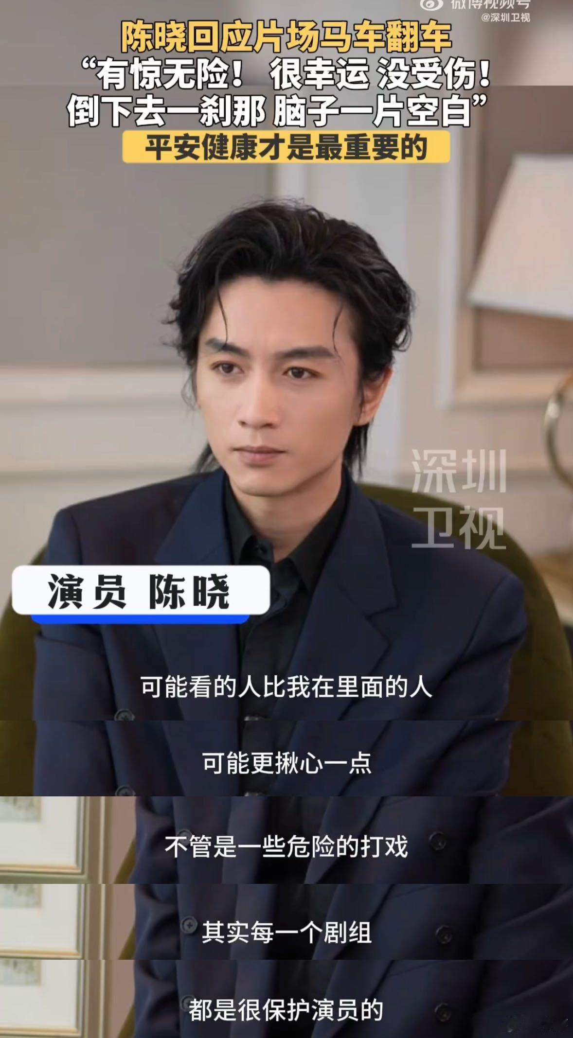 才发现陈晓是个多边形演员。 有颜值，有态度，坚持对角色进行近乎苛求的打磨，锻造了