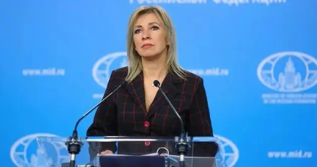 未经俄方同意处置俄主权资产，扎哈罗娃回应