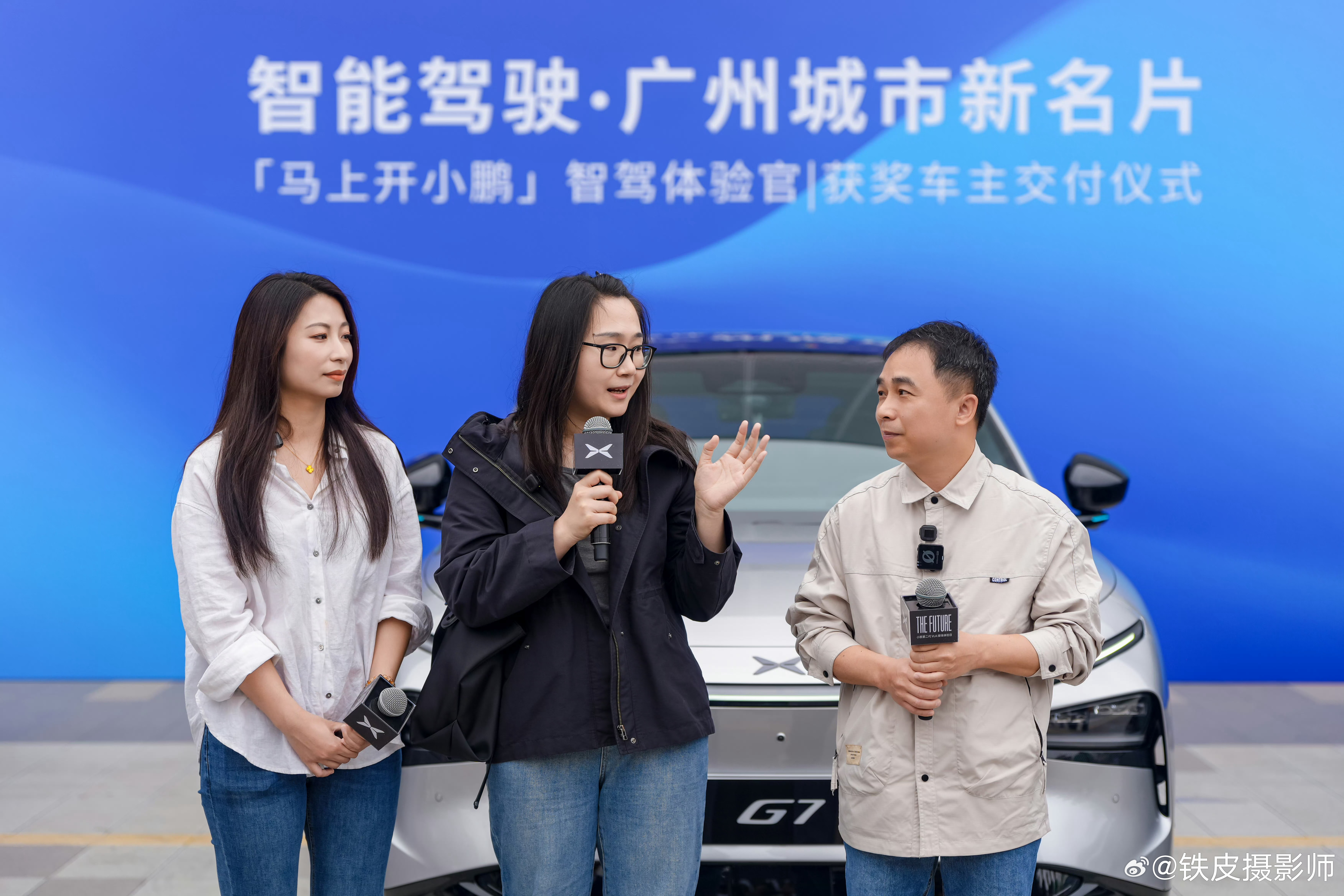 智能驾驶是广州城市新名片 广州市政府副秘书长朱小燚、小鹏汽车董事长 CEO 何小