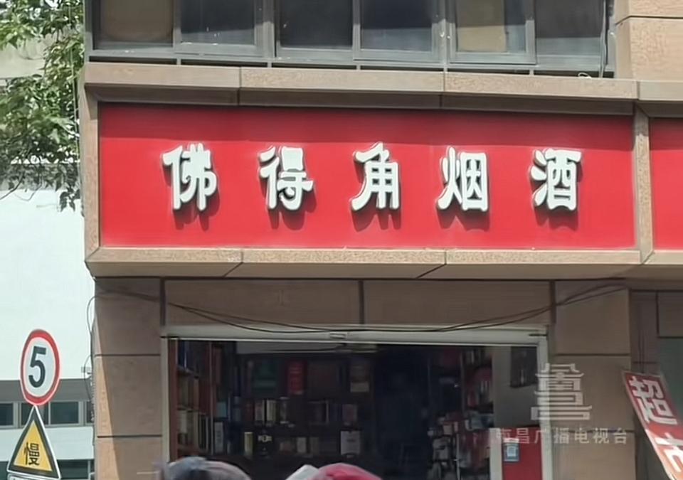 佛得角南昌分角[捂脸]佛得角王子