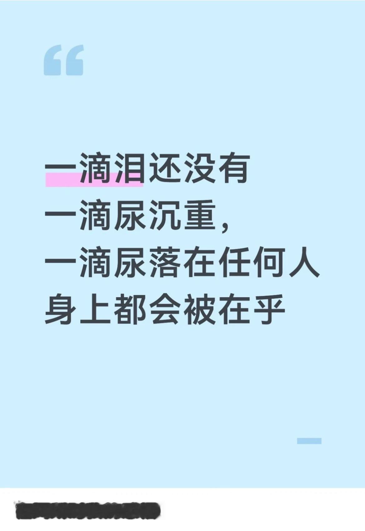 话糙理不糙网友脑子里每天都在想什么啊喂[允悲]有点东西 ​​​