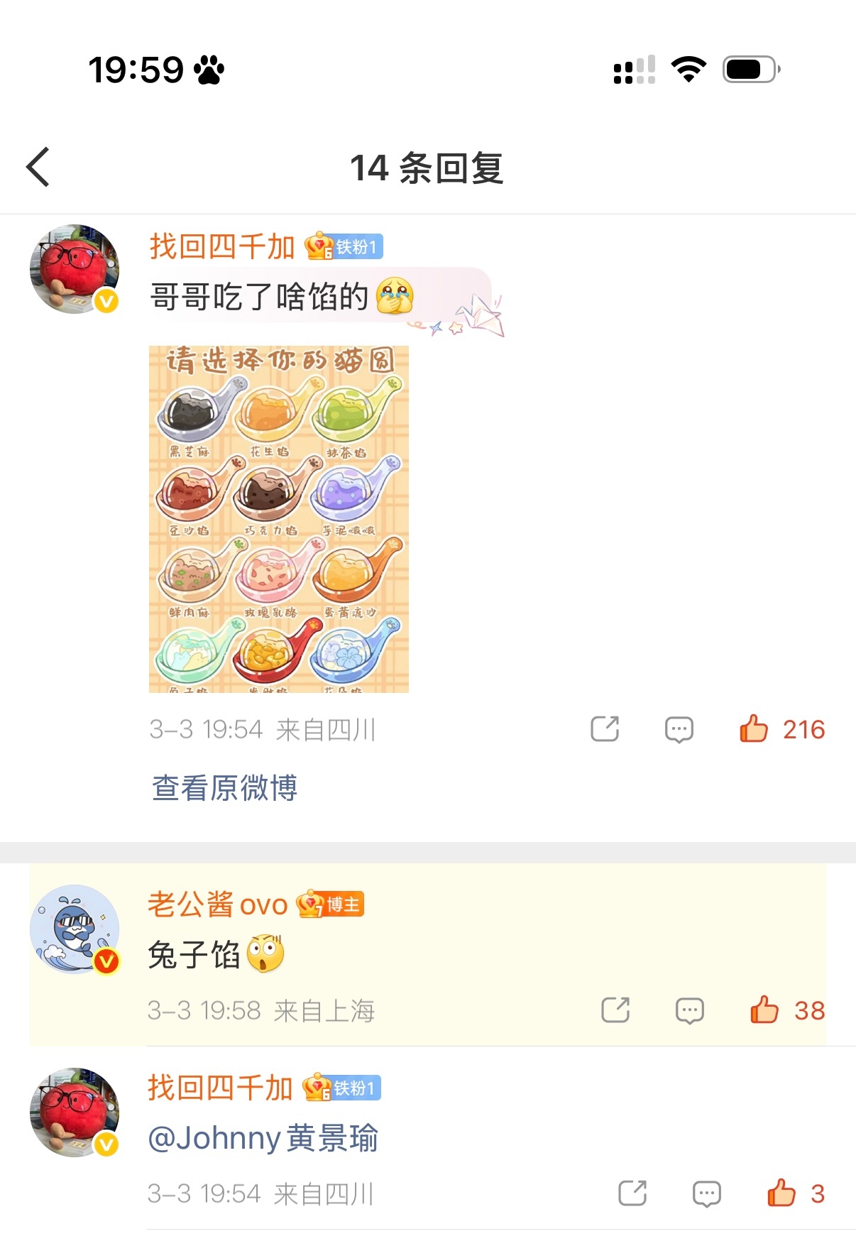📝记录～