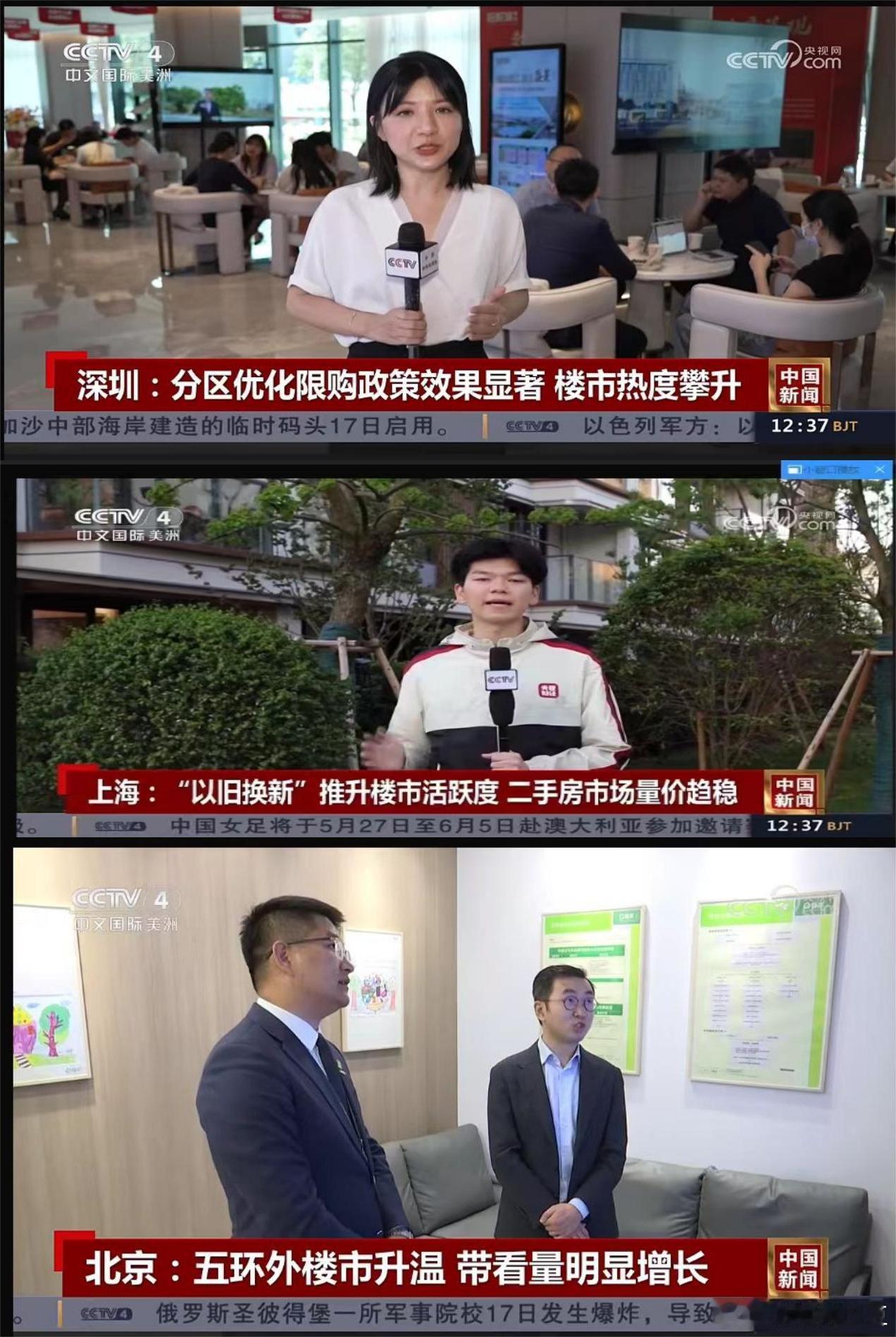 舆论引导发生了180°转变，这你受的了么？ ​​​