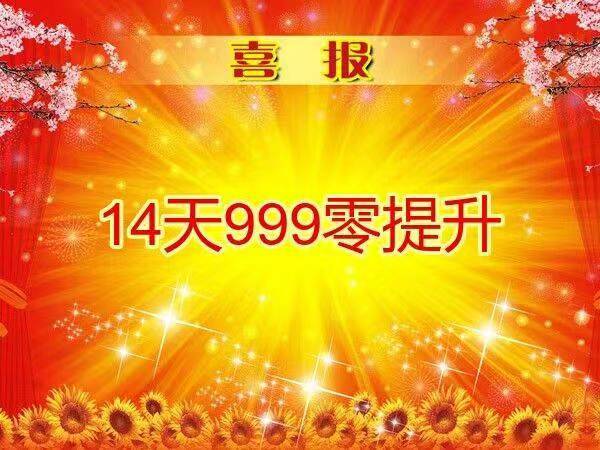 送给大家群里扒来的图你我共勉[泪]#超话创作官##热游一夏挑战##游园集结令# 