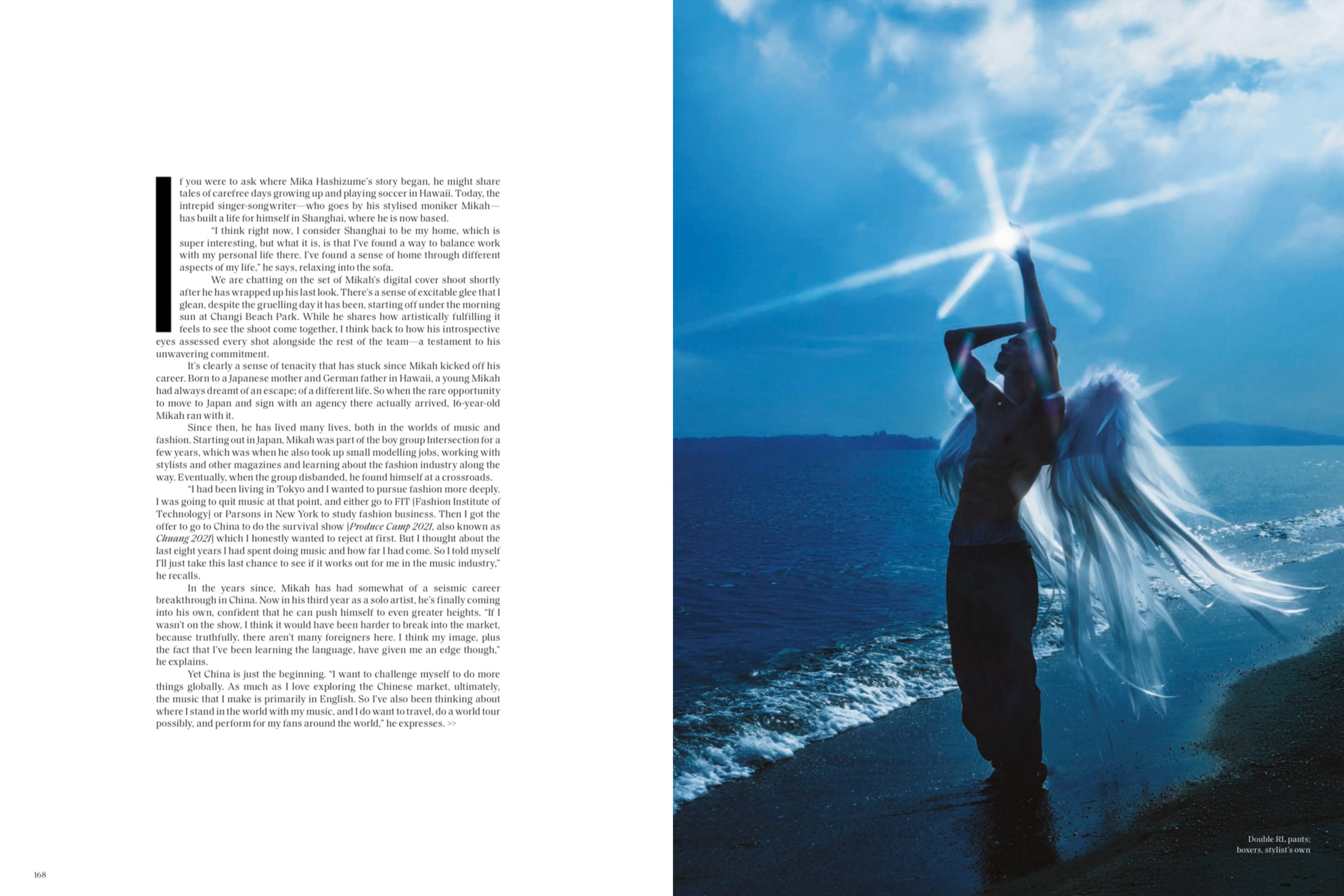 i-rma  | Vogue Singapore December 2025 C