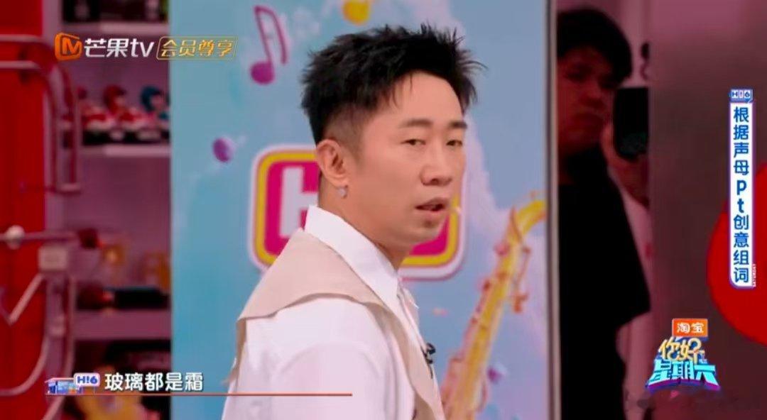 檀健次一开口就是电影质感你好星期六 的“p、t”组词互动太精彩！一人一句对暗号超