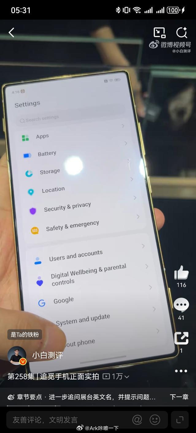 努比亚：我是一块砖，哪家需要往哪搬