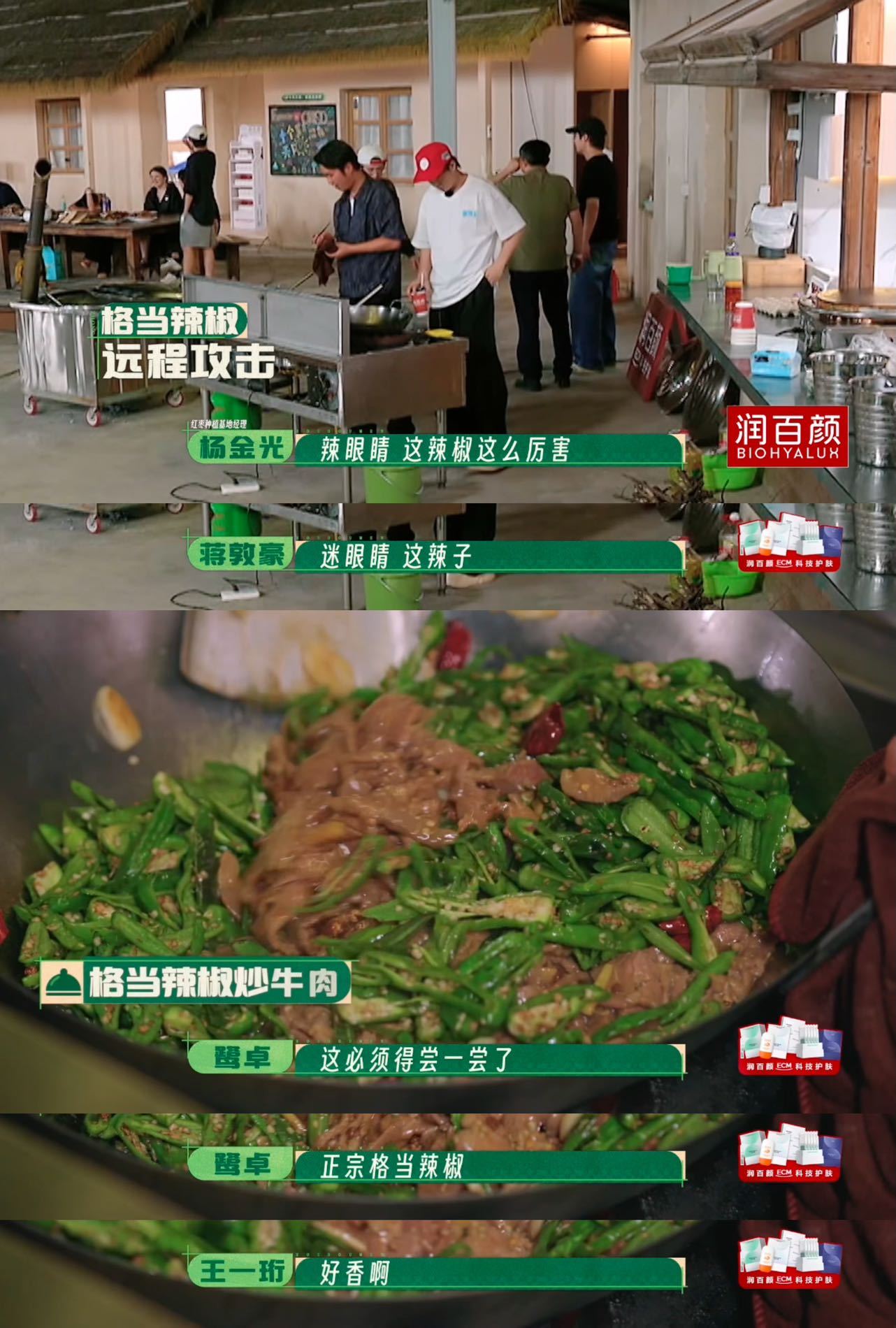 蒋敦豪又被十个勤天霍霍了种地吧 螺母没对齐大哥刚想自证清白，李昊一句“卖萌”直接