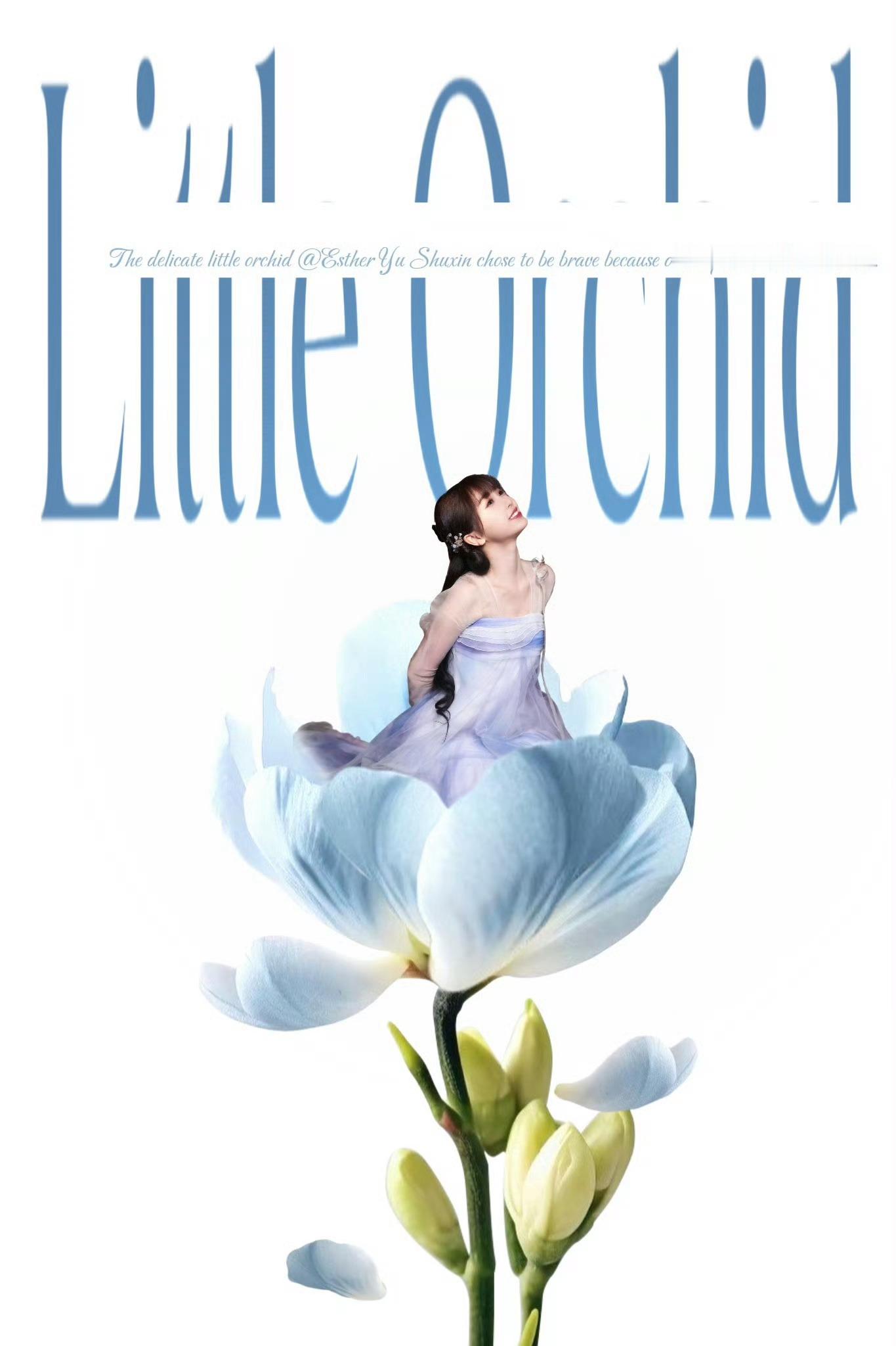 虞书欣  ✨虞书欣灿如繁星✨虞书欣飞猪旅行全球代言人虞书欣｜脆脆鲨品牌代言人虞书