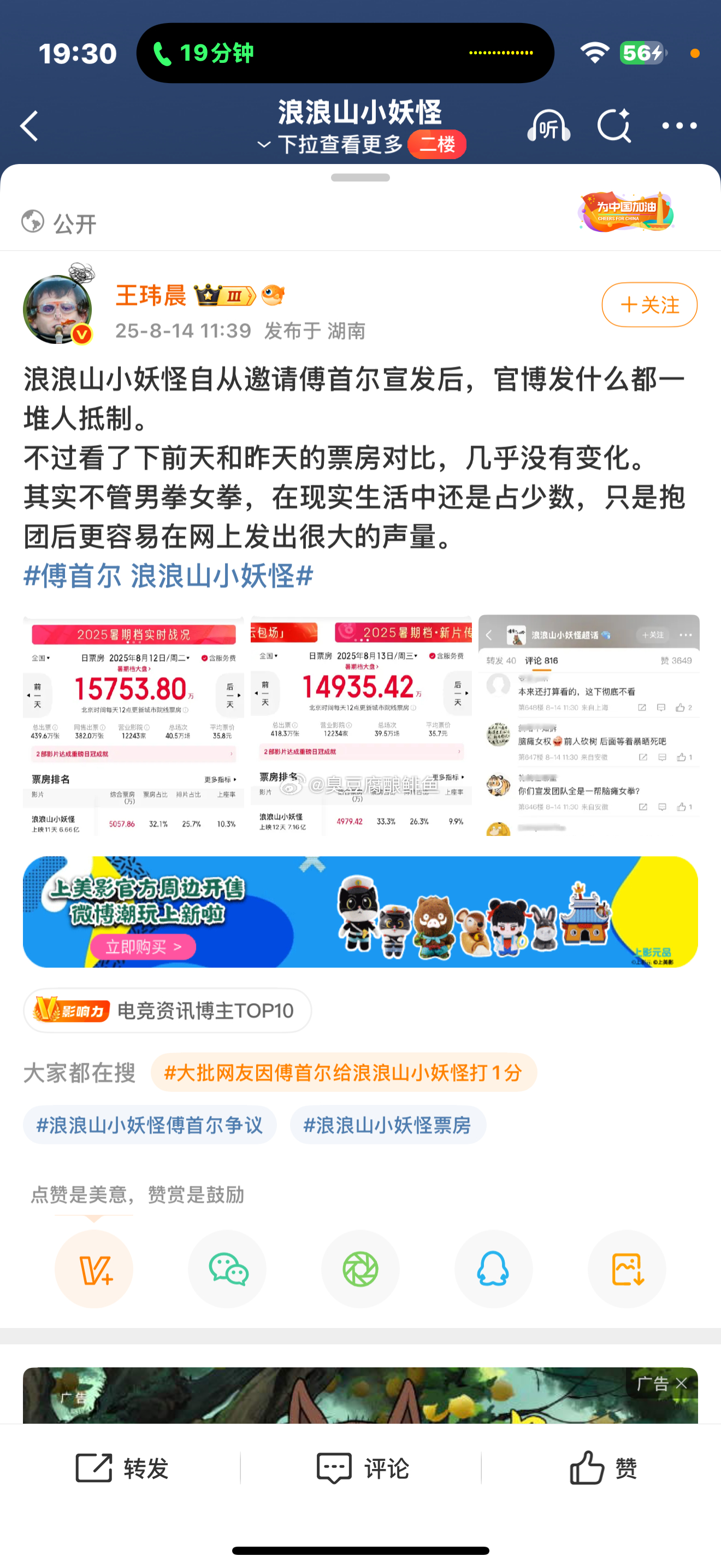 不存在男拳。从前现在以后都不会有。我们几千年的文化也不会允许出现这个产物。但她们