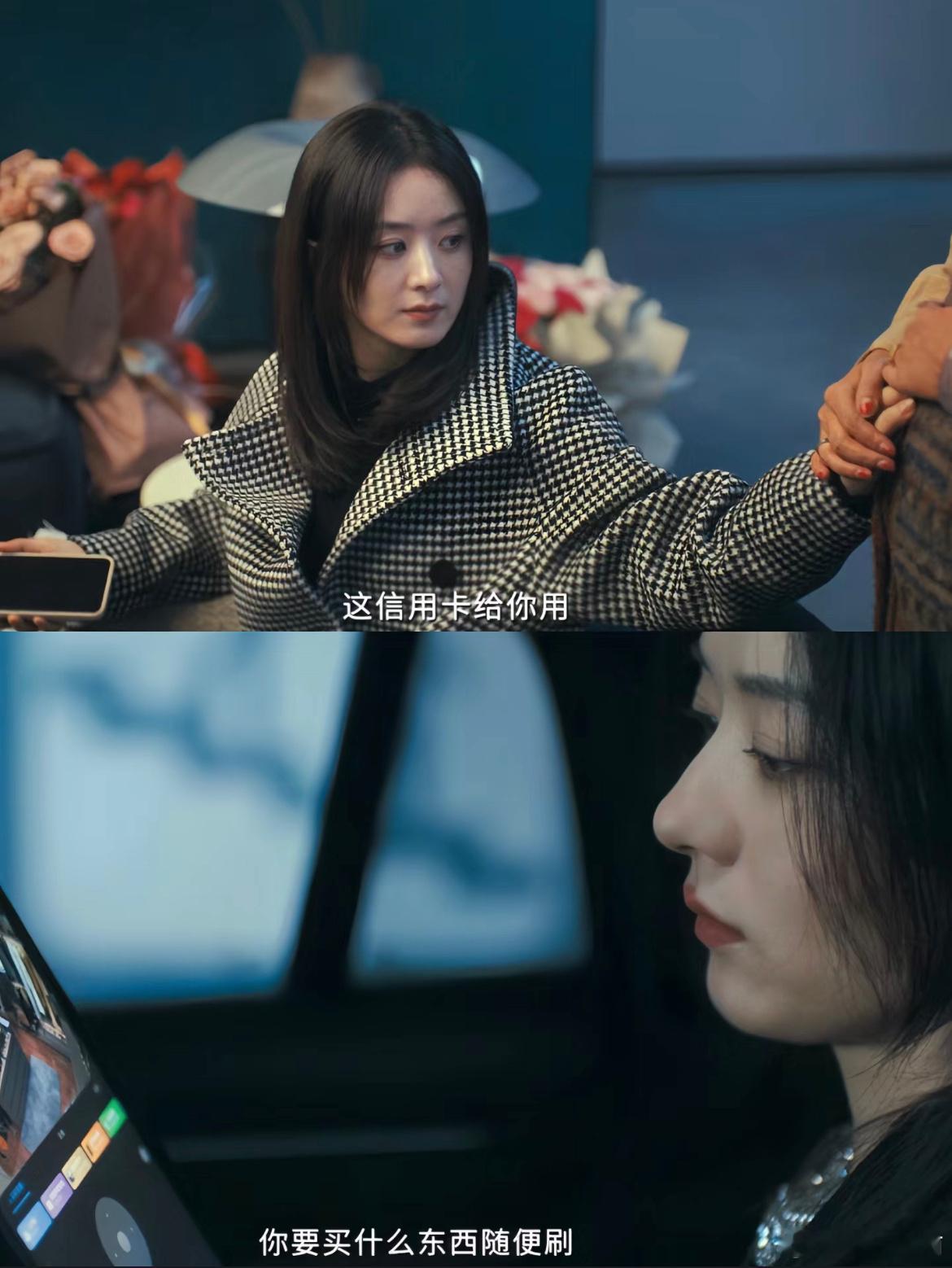 赵丽颖｜《乔妍的心事》谁不想有个明星姐姐啊，实在不行富婆姐姐也行，等一个电影上映