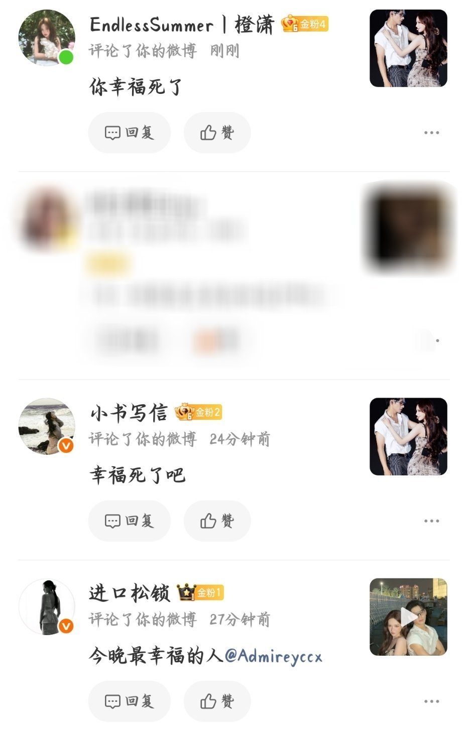 嘿嘿嘿