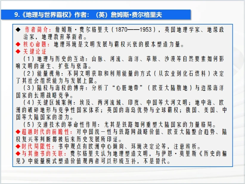 2026年第一季度书单，留个爪（2）