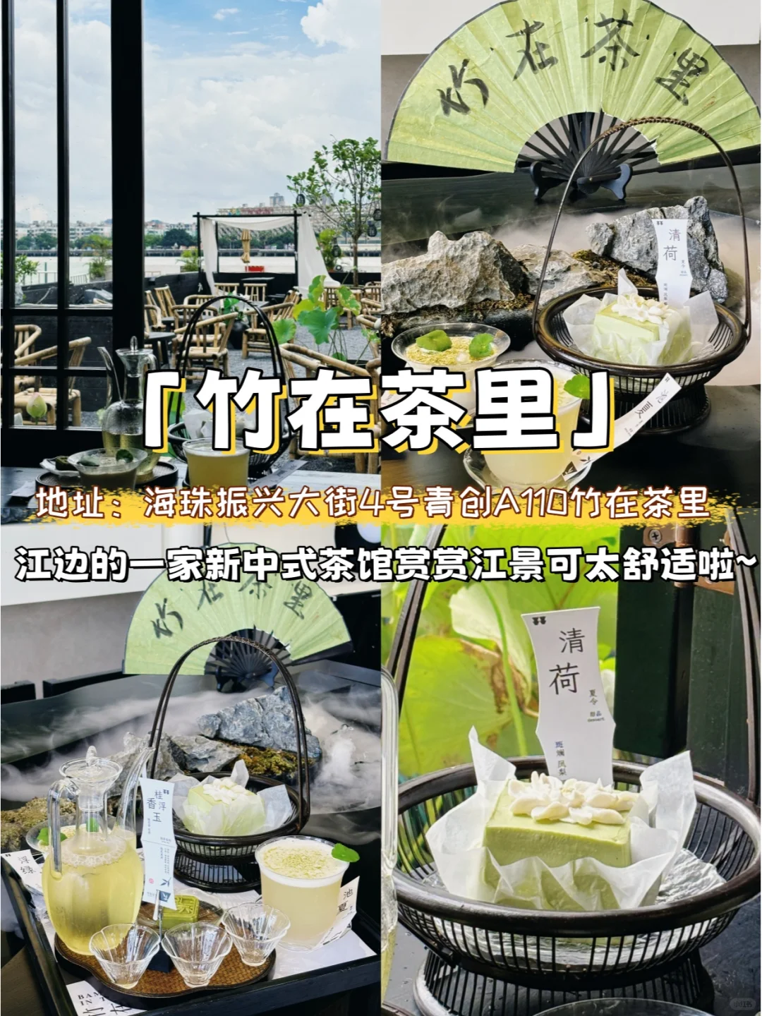 广州10家蛋糕店合集！！！🎂