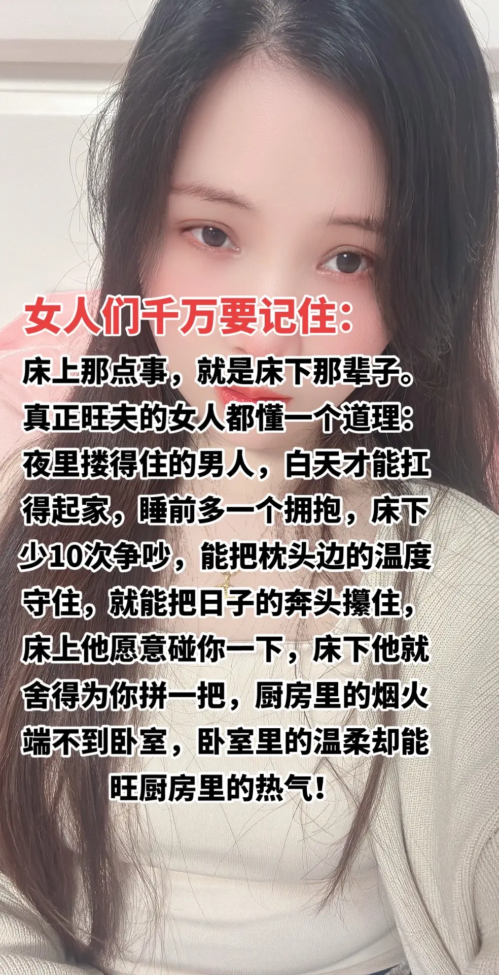 夫妻相处之道 婚姻家庭情感 情感共鸣