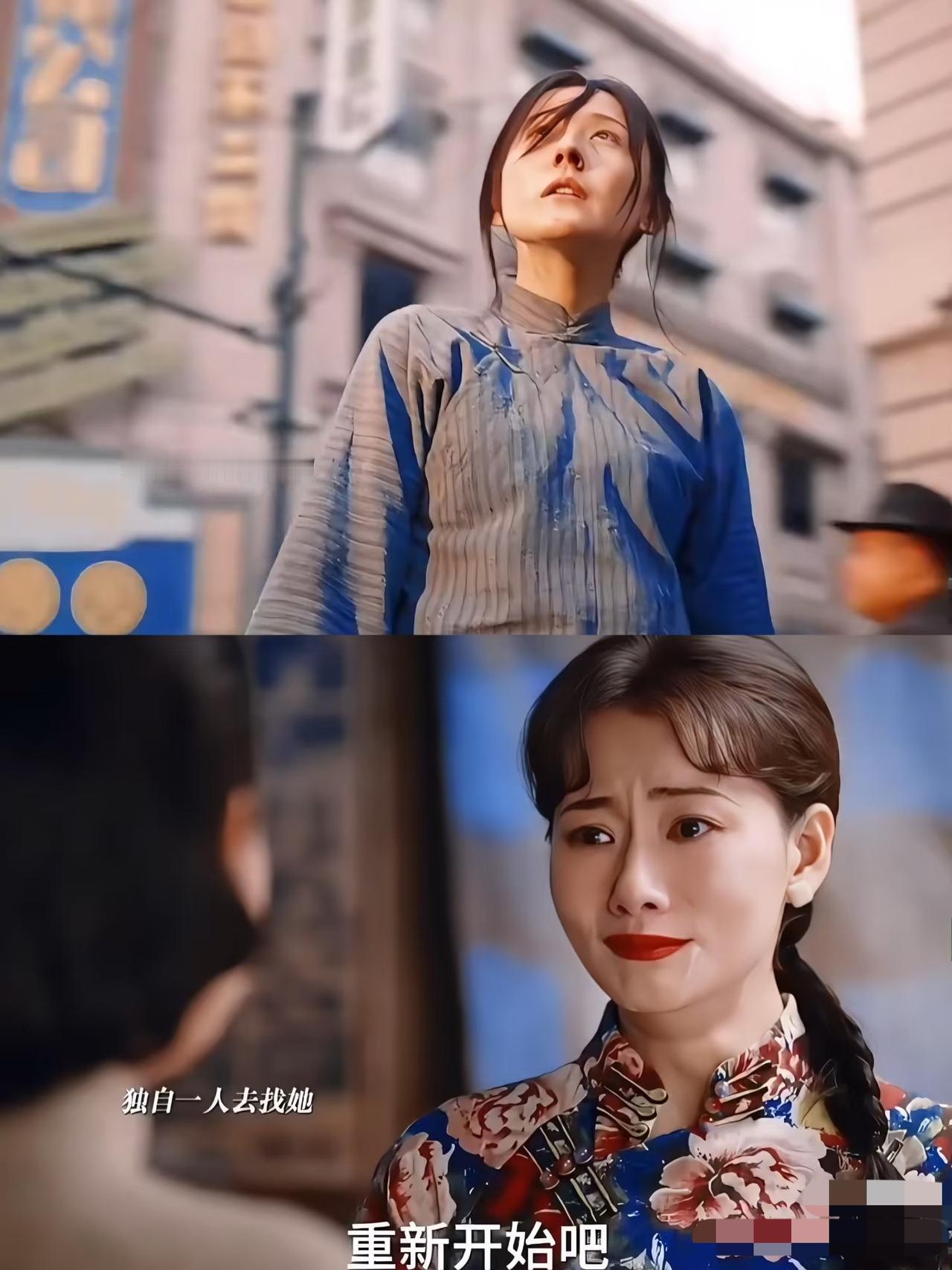 灼灼韶华：姐妹俩重逢，韶华到上海终于见了二妞❗
此时的二妞已不是以前的那个二妞了