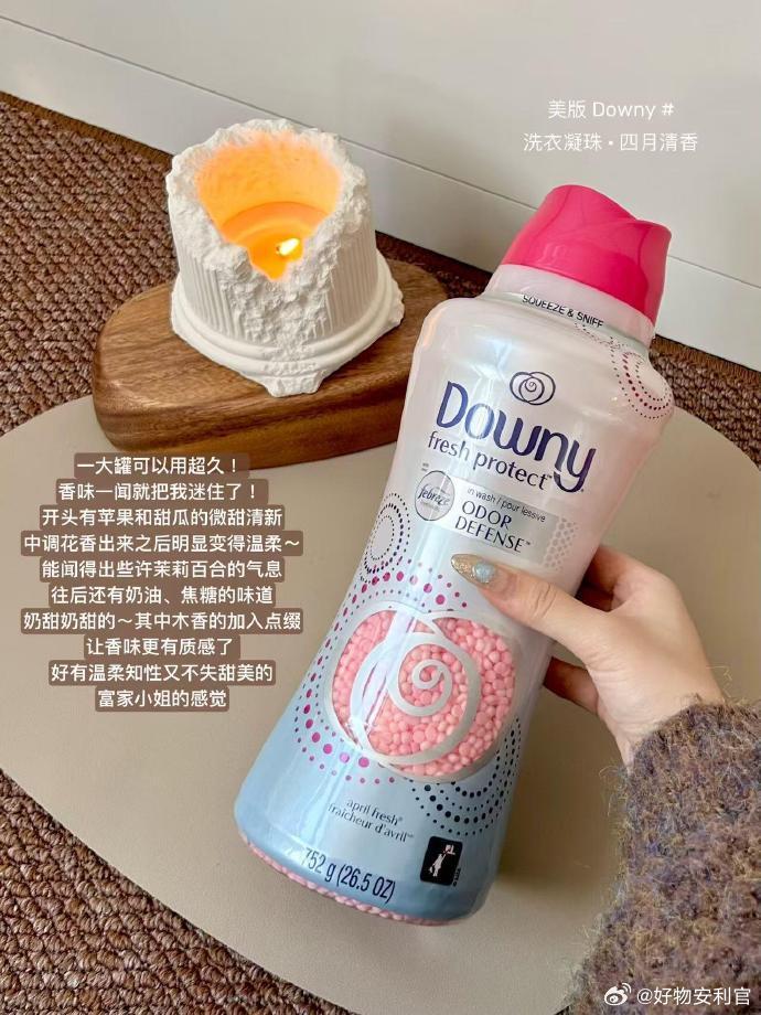 衣服也藏香！精致女孩出门省香水的秘密！    cr:伊丽莎白羊 