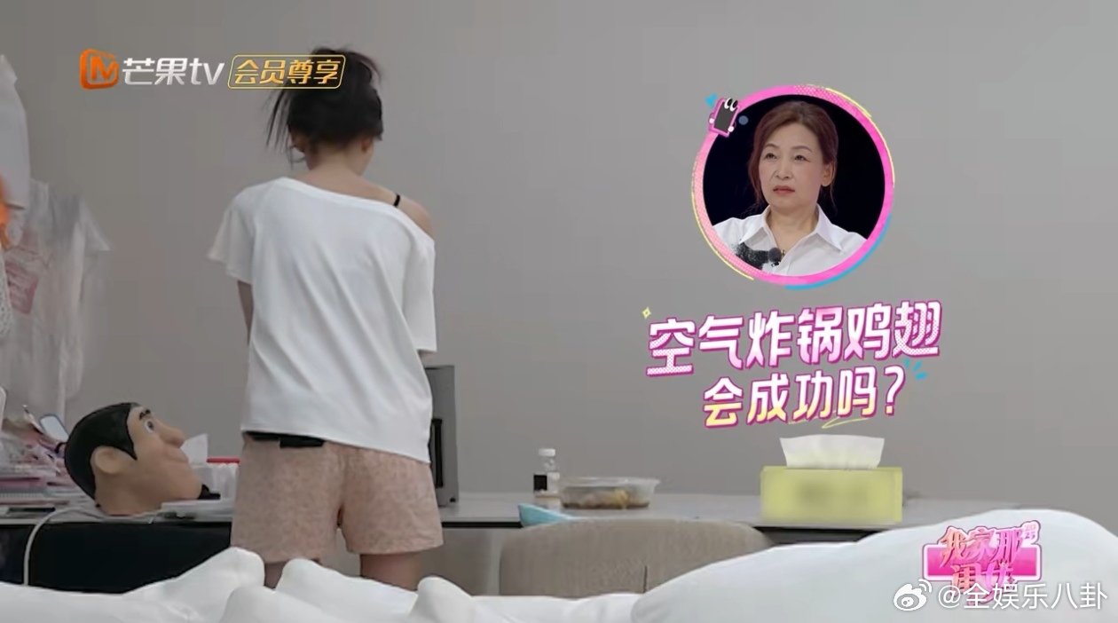 孙怡空气炸锅邪修做饭 看到孙怡家厨房只有空气炸锅和预制菜，却能做出让人满意的美食