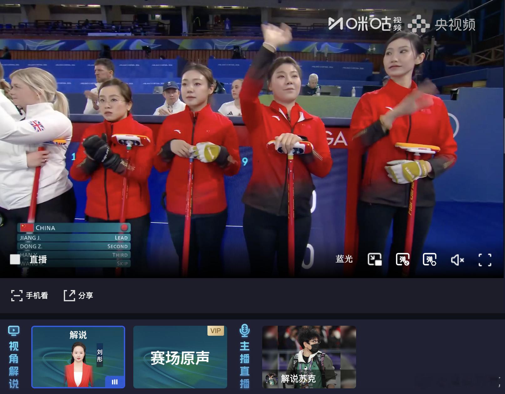 中国女足冰壶队7-4拿下胜利！今天韩雨发挥太好啦！！！看着几年内的一个蜕变呀！！