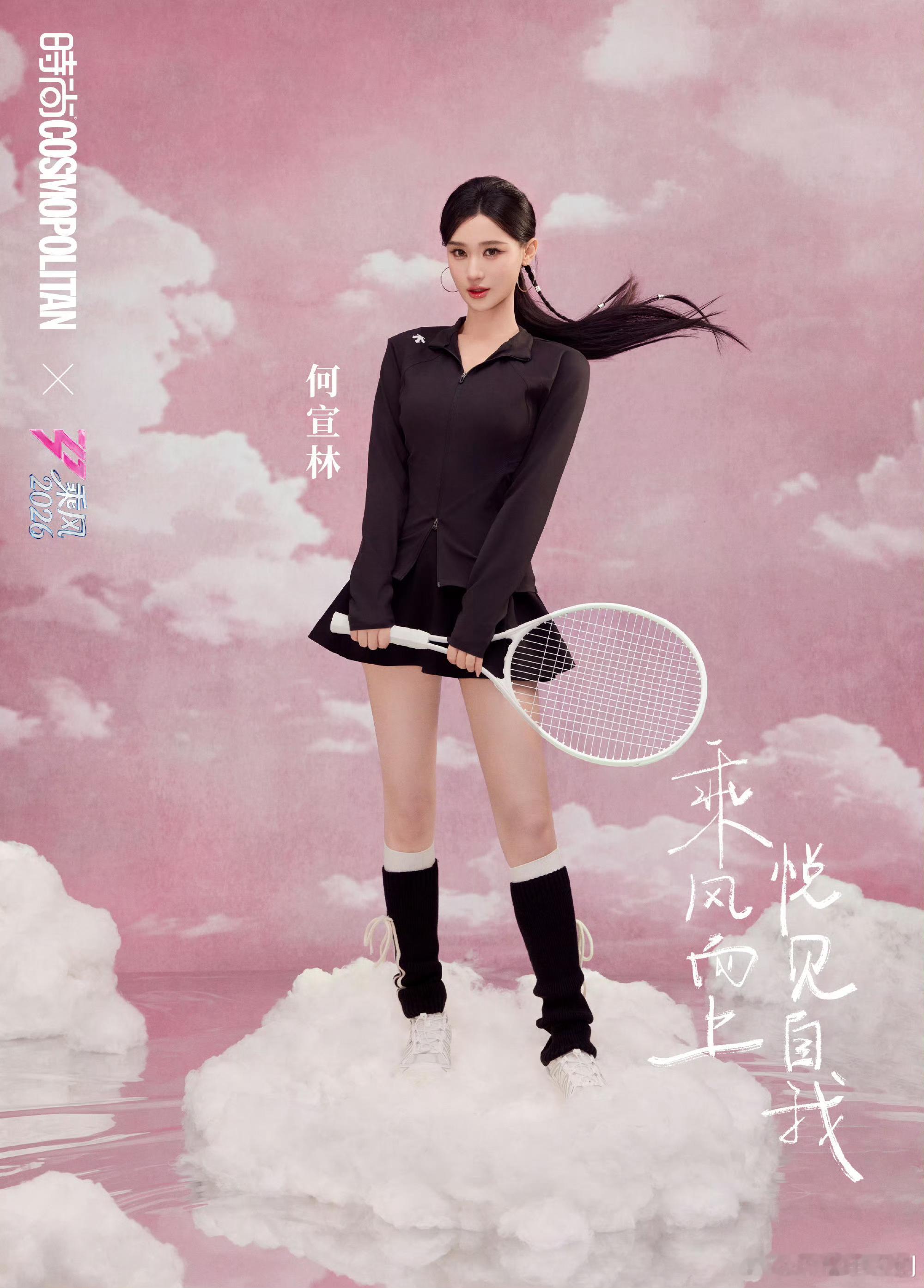 直播舞台的真实感永远打动人终于迎来乘风首次公演直播！现场直出还原最纯粹舞台魅力。