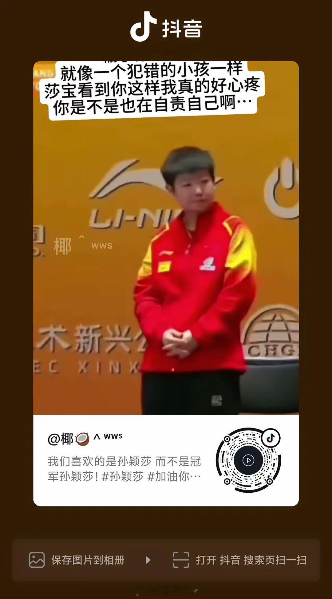 哭吧，咱一起哭。不就输了一局球吗。咱也最后拼回来一局。咱没罪。谁都可以输 ，谁都