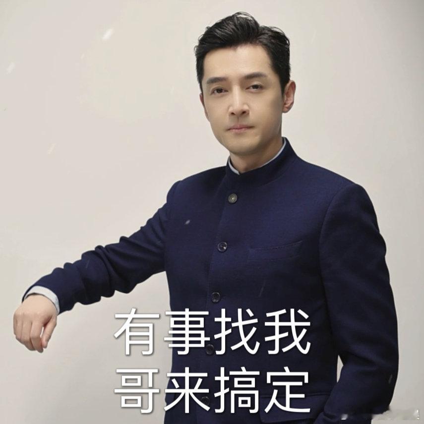 #斯文江南下一集有胡歌#完全是一整个期待值拉满的程度，这也太让人心动了吧，非常想