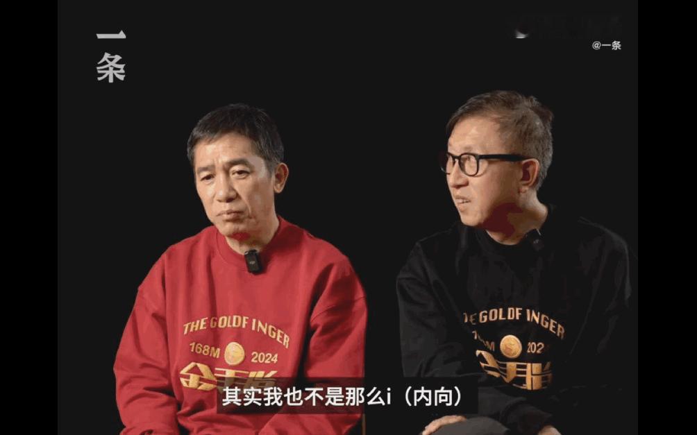 梁朝伟，引发热议！

1月7日，梁朝伟接受采访时说：“其实我也不是那么i”，没想