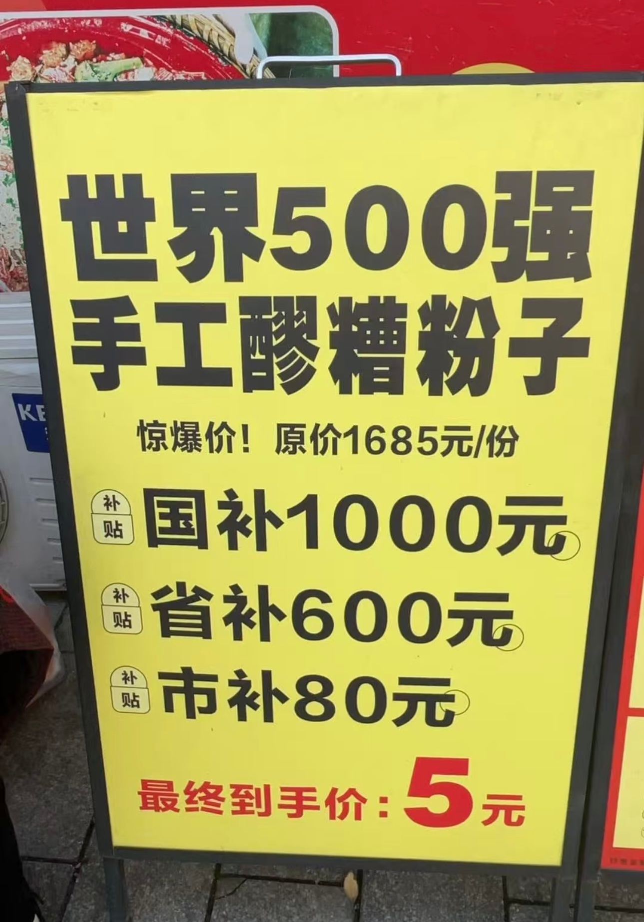 四川人在营销这方面，真的很有天赋