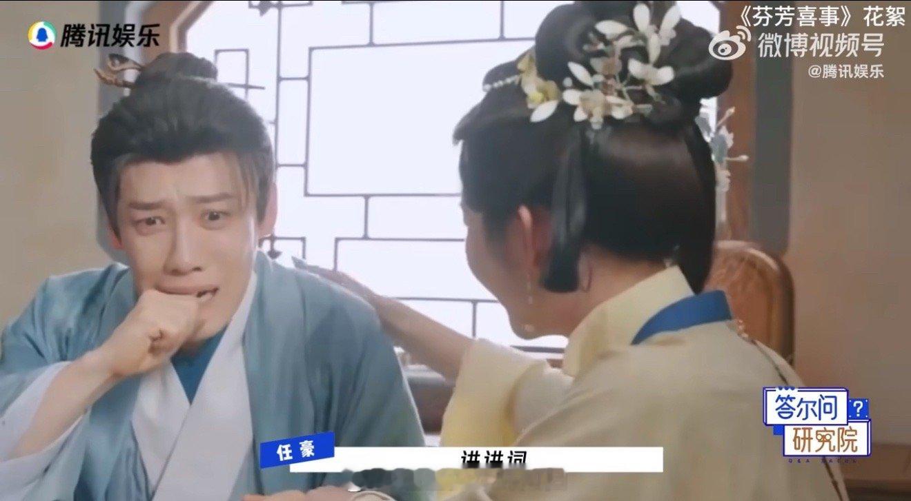 任豪回应女装造型混在人群中看不出来任豪平时擅长做狗饭人饭做的少 任豪采访太有梗，