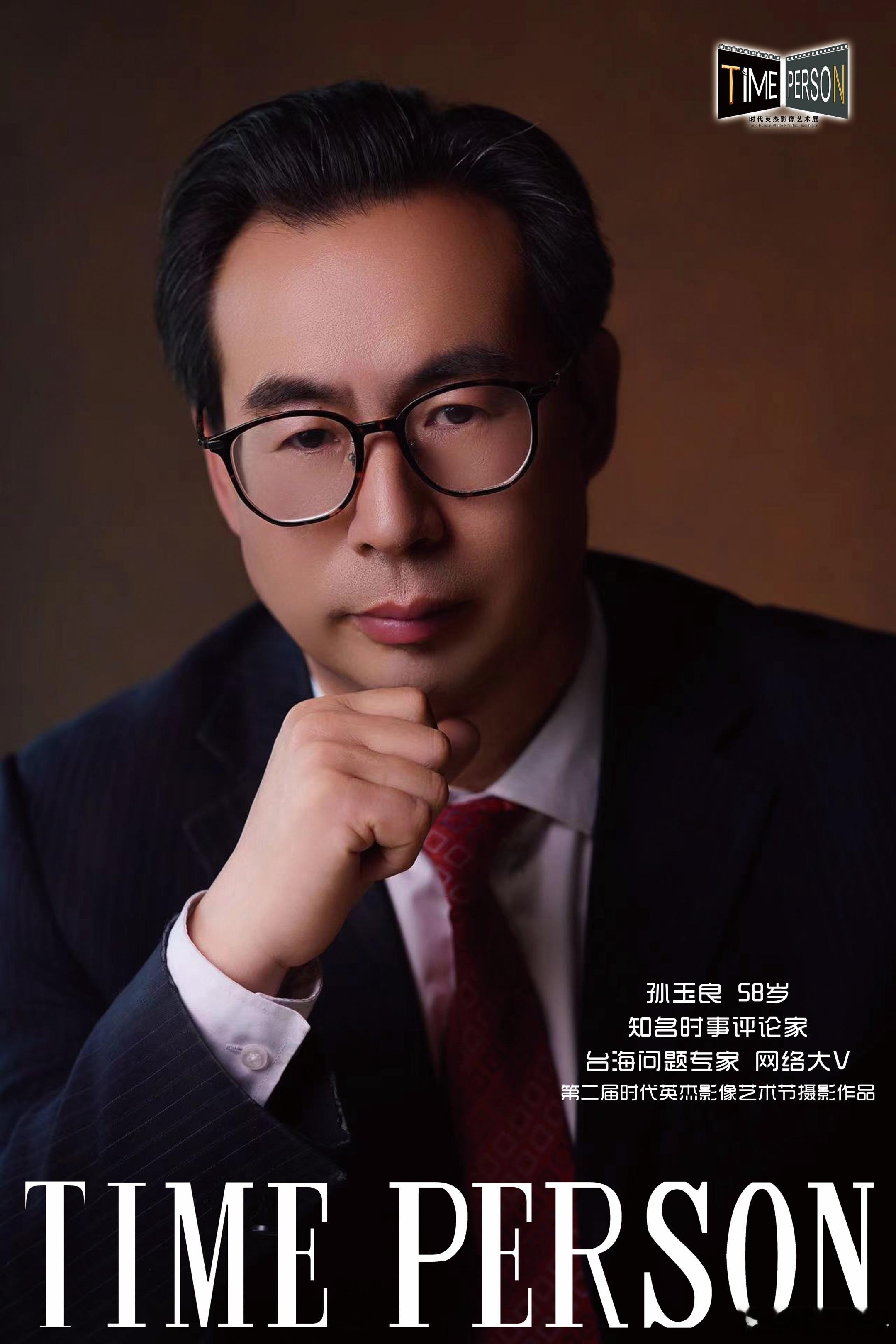 任丘孙玉良赋文｜香港《镜报》江苏记者站负责人陈创燕赵故地，河朔雄疆。北倚燕山而吞