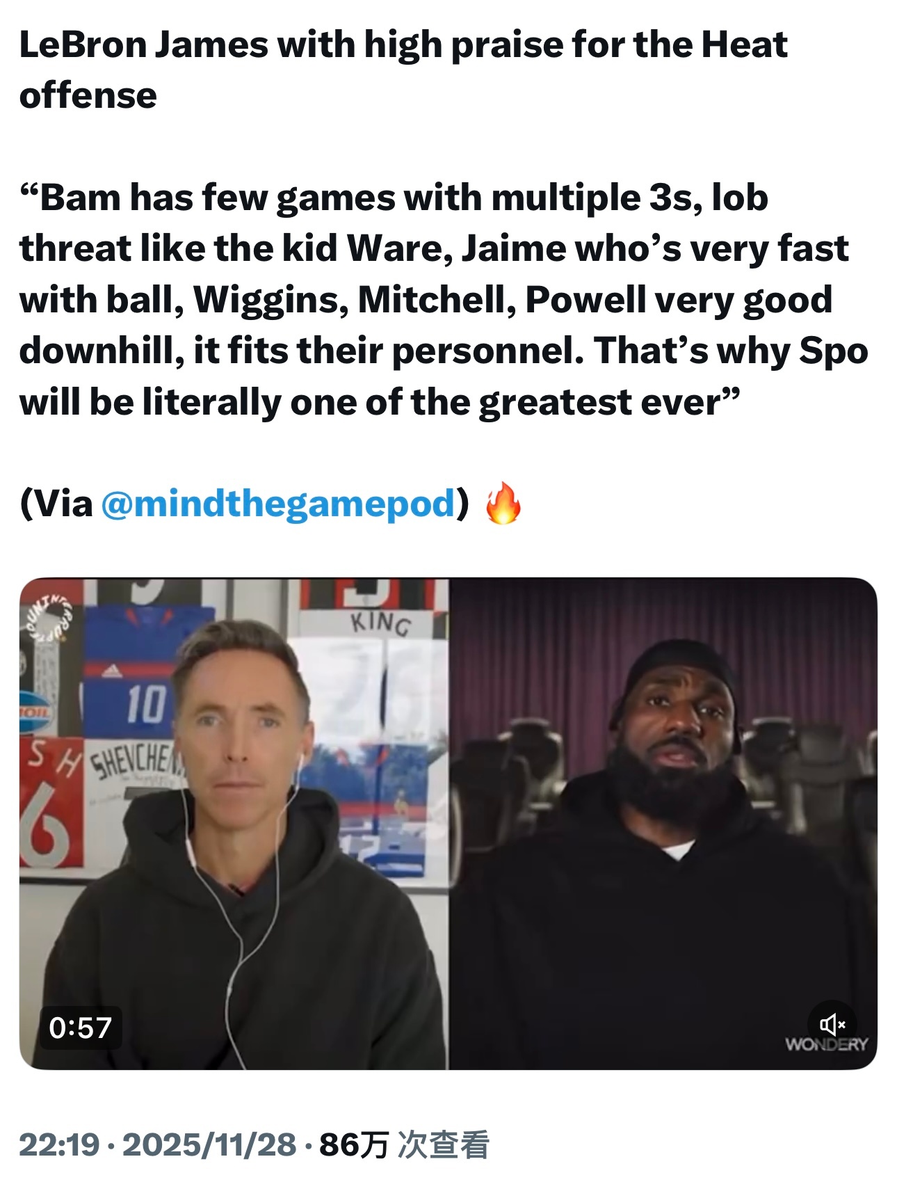 詹姆斯盛赞热火队本赛季的进攻：“阿德巴约现在偶尔也能投进不少三分球了，还有像韦尔