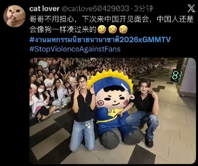 泰国国家旅游局发文致歉  连游客的人身安全都给不了保障，真的有去的必要吗 