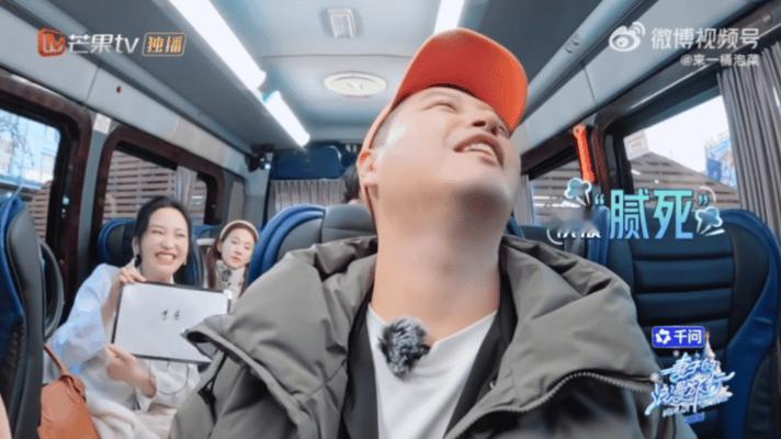 马頔你忍忍吧 马頔人家新婚你忍忍吧 救命！马頔被金莎孙丞潇的恩爱喂到“快被腻死”